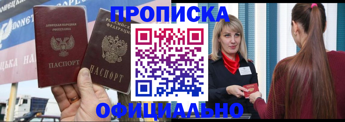 пропишу в квартире в Красном Куте
