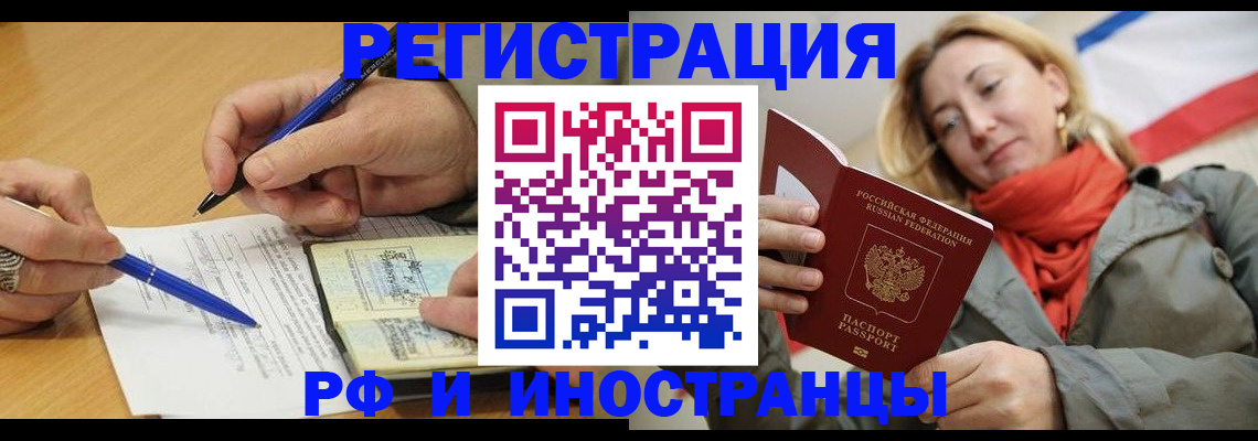 пропишу в квартире в Красном Куте