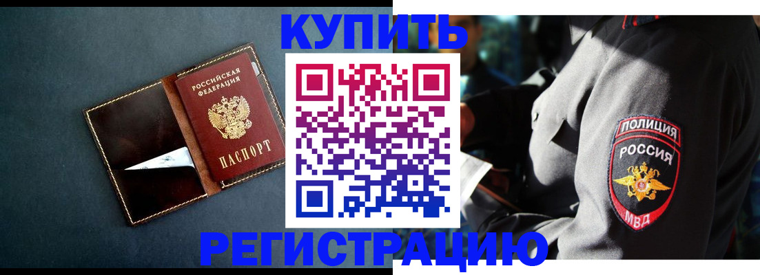 пропишу в квартире в Красном Куте