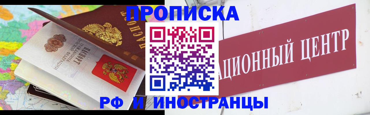 пропишу в квартире в Красном Куте